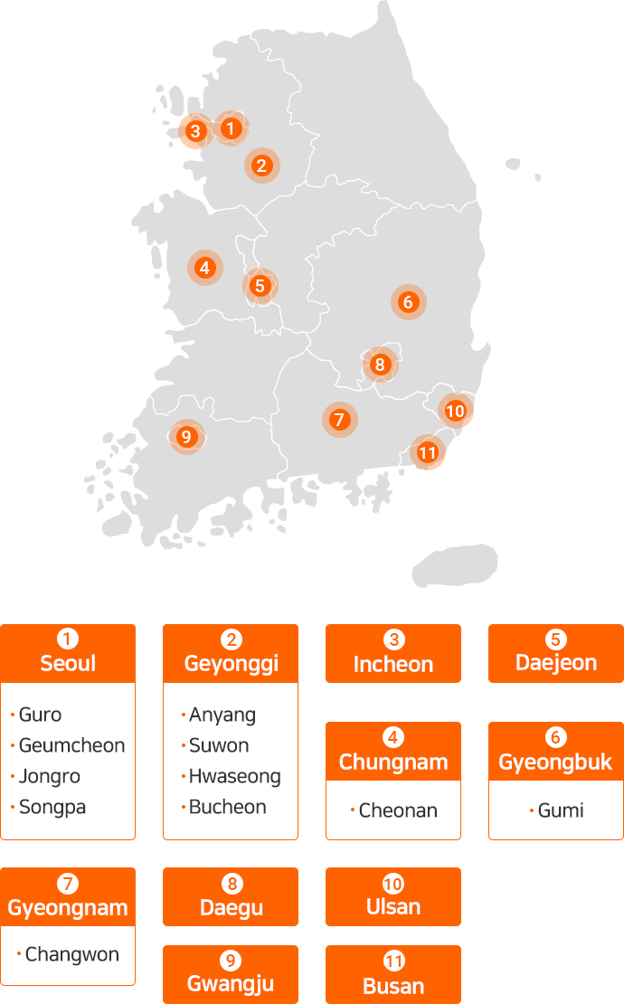 서울 : 구로 금천 종로 송파, 인천, 경기 : 안양 수원 화성 부천, 충남 : 천안, 대전, 광주, 경북 : 구미, 대구, 울산, 부산, 경남 : 창원
